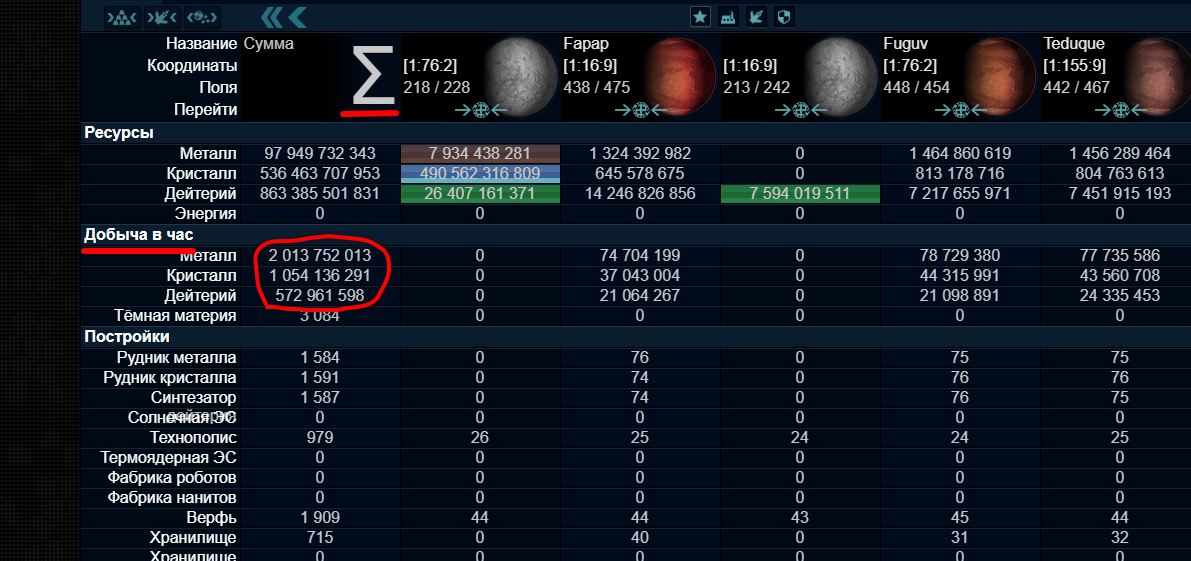 Imperiya_full_resurs.jpg