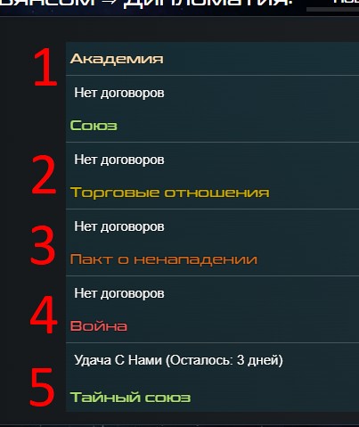 Дипл.jpg