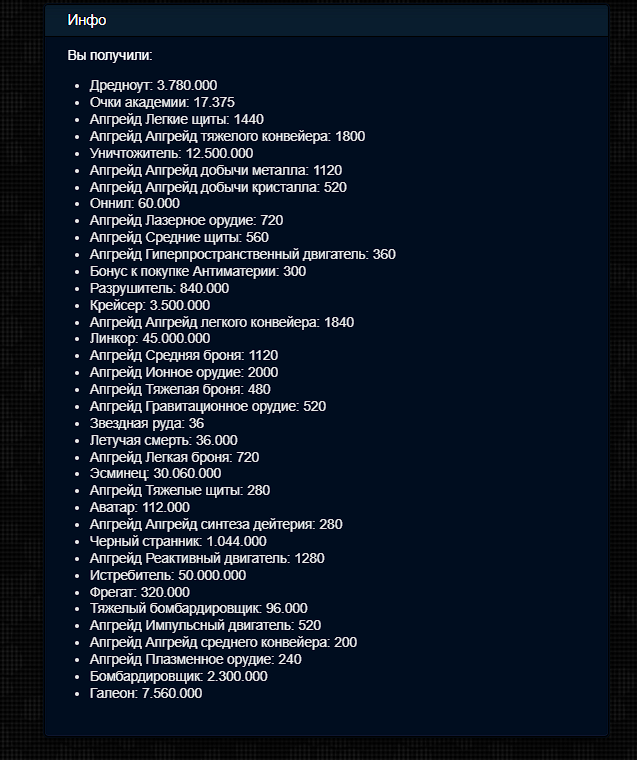 Screenshot_6.png