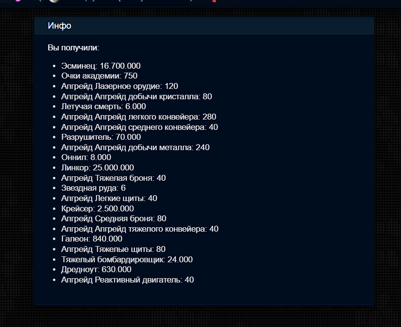 Screenshot_5.png