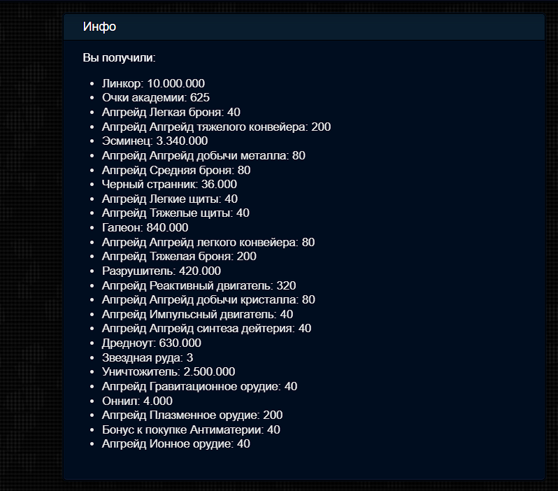 Screenshot_4.png