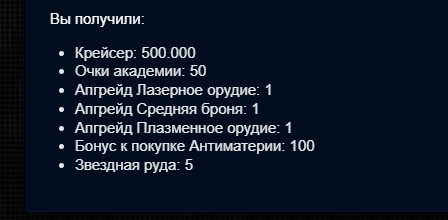 Скриншот 20-03-2024 151003.jpg