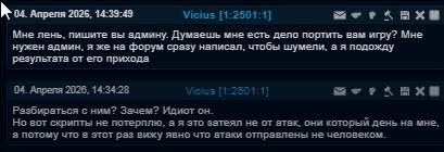 ИДИОТ.jpg
