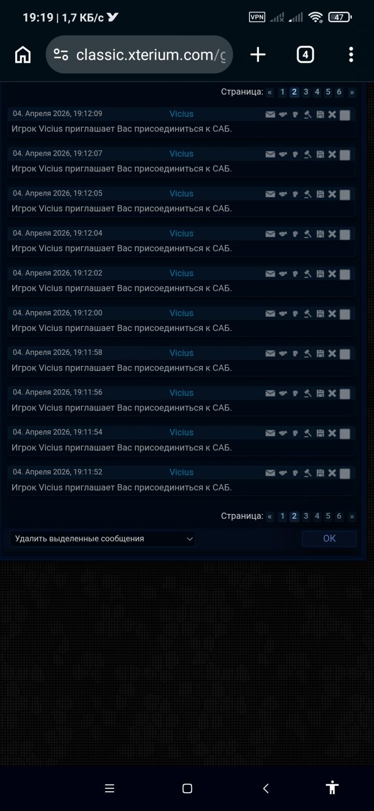 Screenshot_2026-04-04-19-19-04-806_com.android.chrome.jpg
