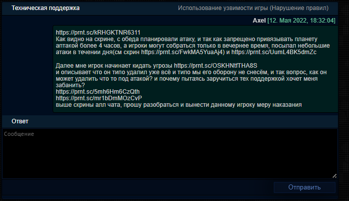download6.png