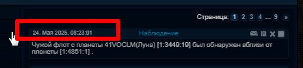 Начало.jpg