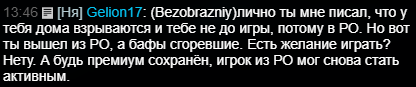 Лично ты писал.png