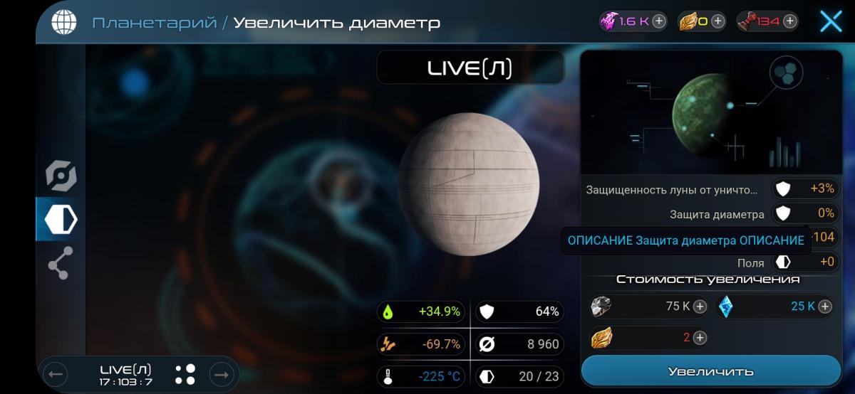 Screenshot_20250704-215035_Xterium.jpg