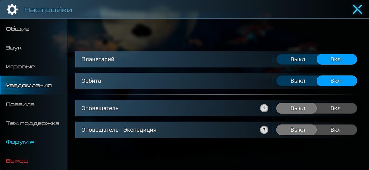 Screenshot_2022-08-25-12-29-40-060_com.xterium.xteriummobail.jpg