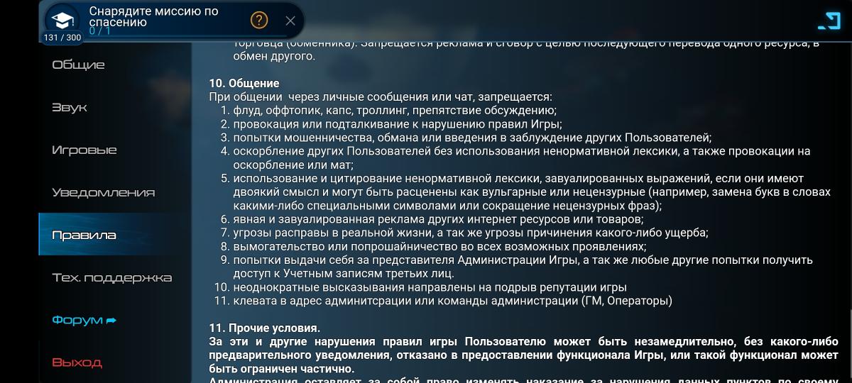 Screenshot_20230809-231057.jpg