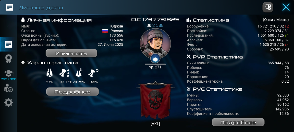 Screenshot_20250926-160022.Xterium.png