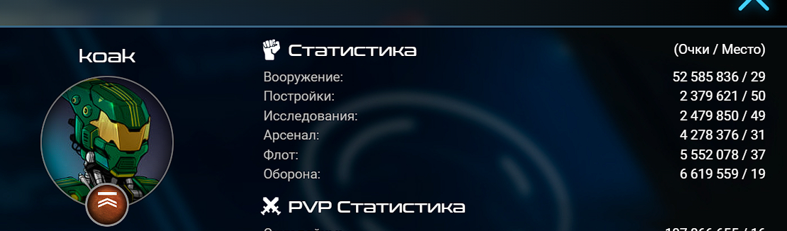 Screenshot_4.png