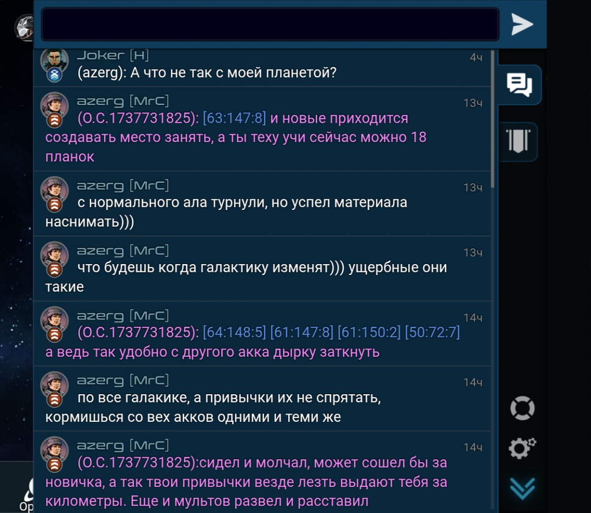 Screenshot_20251002-162659.Xterium.png