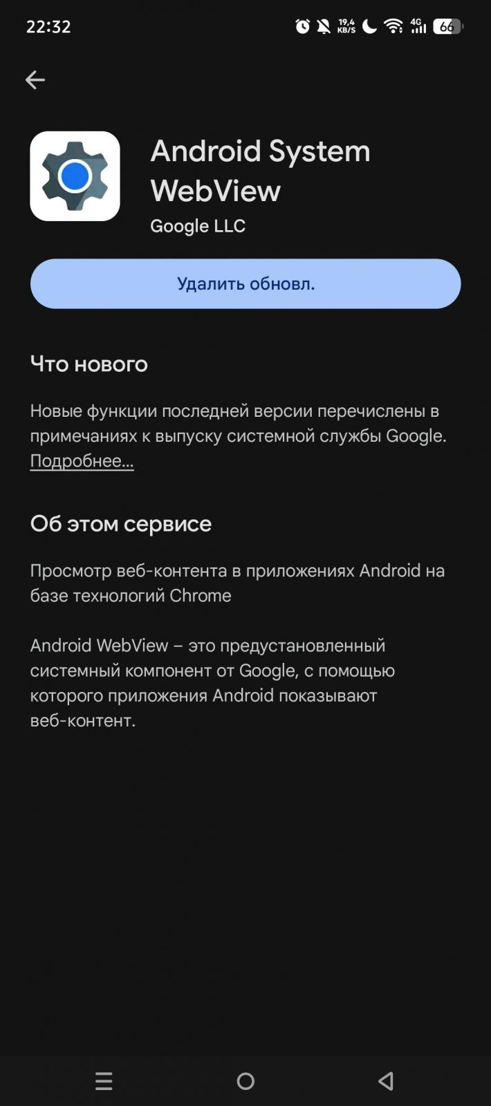 Screenshot_20251008-223247.jpg