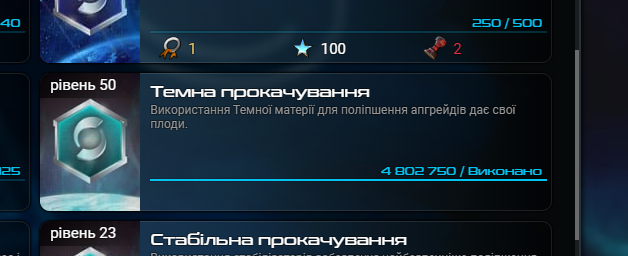 Знімок екрана 2025-10-19 121703.png