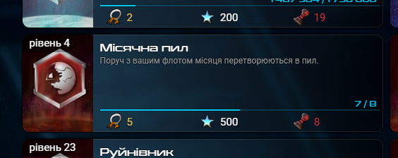 Знімок екрана 2025-10-19 121337.png