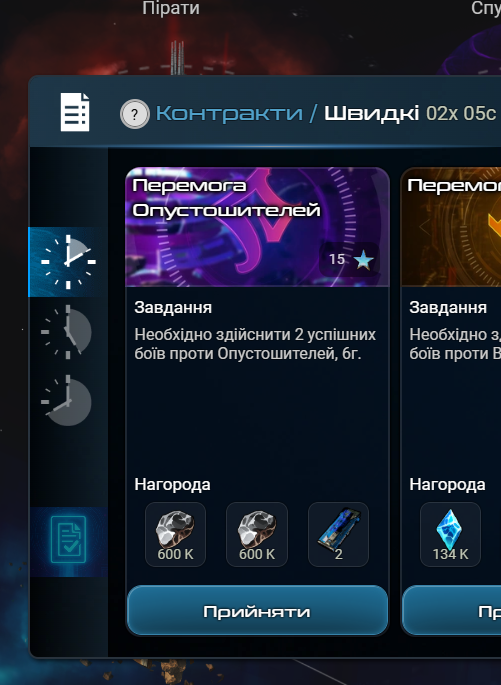 Знімок екрана 2025-10-16 130801.png