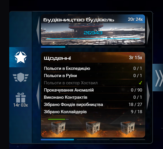 Знімок екрана 2025-10-16 124600.png