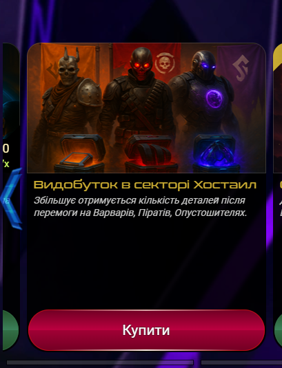 Знімок екрана 2025-10-16 194202.png