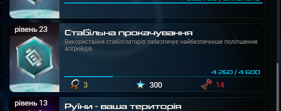 Знімок екрана 2025-10-19 121823.png