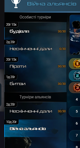 Знімок екрана 2025-10-16 125514.png