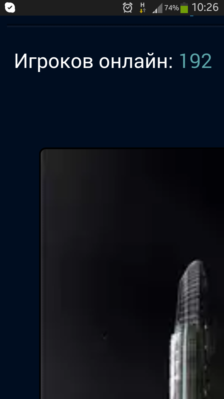 Screenshot_2015-12-13-10-26-35.png