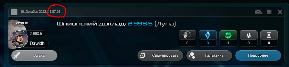 Screenshot (1).png