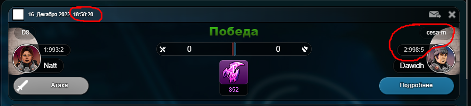 Screenshot (2).png
