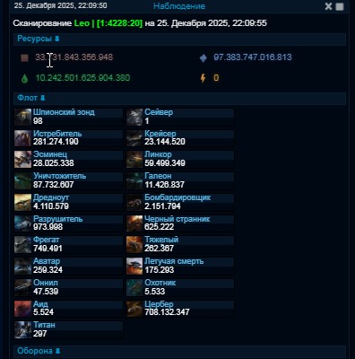 Скриншот-26-12-2025 04_30_33.jpg